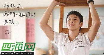 柯震东在台湾最新爆料,揭秘娱乐圈不为人知的秘密 第1张 柯震东在台湾最新爆料,揭秘娱乐圈不为人知的秘密 第1张