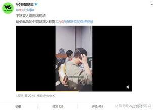 牛哥最新爆料视频大全,揭秘娱乐圈幕后真相  第2张