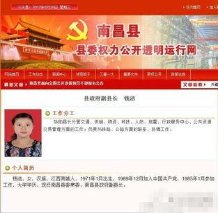 网络最新爆料新闻事件,神秘网络事件背后真相曝光，引发社会热议  第2张