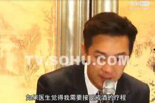 香港老头爆料新闻事件视频,揭秘新闻事件背后惊人真相  第2张