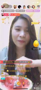 女主播吃小瓜视频大全免费观看,免费观看视频大全  第1张