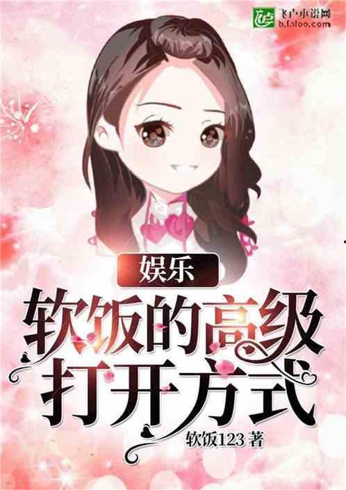 娱乐吃瓜酱吃饭小说,饭圈风云下的小说世界 第1张 娱乐吃瓜酱吃饭小说,饭圈风云下的小说世界 第1张